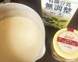 ごま豆腐作り方2写真