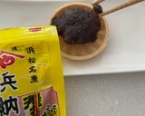 餡子入り　わらび餅最中　もなかの皮使用作り方10写真