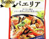 パエリアの素（モランボン）で簡単！！作り方10写真