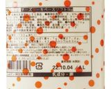 オレンジベイクドチーズパイ作り方3写真