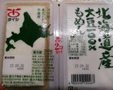 すき焼き作り方8写真