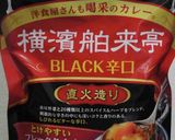 牛すじ肉とマンゴーの甘辛カレー作り方1写真