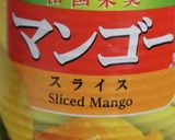 牛すじ肉とマンゴーの甘辛カレー作り方2写真