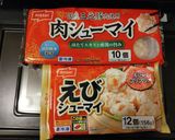 冷凍焼売deアジアンスープ焼売作り方2写真