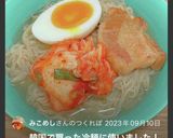 暑い日に！超簡単自家製　韓国冷麺スープ作り方23写真