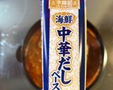 8分|貝と豆腐のスープ★スントゥブチゲ赤作り方9写真