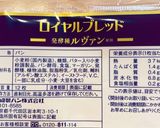 チリコンカンのホットサンド作り方2写真