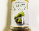 進化版！まじウマやたら作り方6写真
