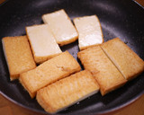 焼き厚揚げのさっぱりおろしポン酢なめ茸作り方2写真