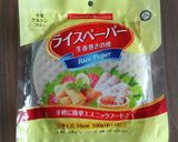 簡単!ベトナム風揚げ春巻&蒸し春巻作り方1写真