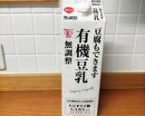 STAUBで自家製豆腐作り方1写真