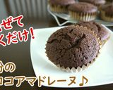 【レシピ動画】簡単!米粉マフィン♪作り方6写真