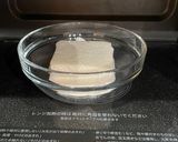 ひき肉と豆腐のあんかけスープ作り方1写真