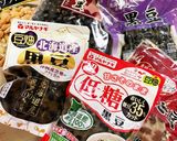 マシュマロ味噌スモア　まごわやさしい煎餅作り方2写真