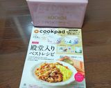 簡単に手作り!本格餃子(*^O^*)作り方19写真