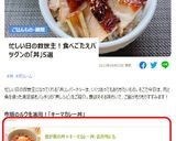 我が家の丼☆キーマカレー丼・お弁当にも作り方19写真