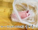 簡単黄金比！最強の美人トンテキ作り方1写真