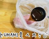 簡単黄金比！最強の美人トンテキ作り方3写真