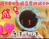 簡単黄金比！最強の美人トンテキ作り方6写真