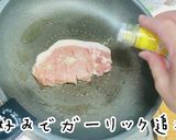 簡単黄金比！最強の美人トンテキ作り方9写真