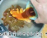 簡単黄金比！最強の美人トンテキ作り方11写真