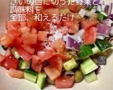 ミックスビーンズのエスニックサラダ作り方3写真