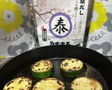 ズッキーニ明太チーズ焼き作り方2写真