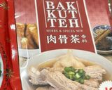 バクテー（肉骨茶） 肩ロースで作り方2写真