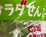 マシュマロ味噌スモア　まごわやさしい煎餅作り方16写真