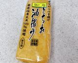 栃尾揚げのネギ味噌はさみ焼き作り方1写真