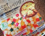 彩り豊かなオムレツサラダ作り方1写真