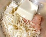 節約レシピ！えのきの豆腐ハンバーグ作り方1写真