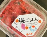 セブ○のもち麦もっちり！梅こんぶお握り作り方6写真