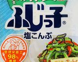 セブ○のもち麦もっちり！梅こんぶお握り作り方7写真