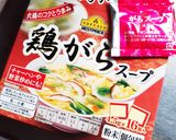 簡単★スライス豚肉と大葉と豆腐のスープ作り方2写真