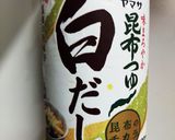 トマトとオクラのおひたし作り方7写真