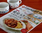 ライスペーパーでガレット作り方13写真
