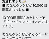 ゴーヤチャンプルはこれで決まり♪作り方6写真