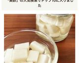 5分|美酢の味!チキン屋さんの大根キムチ作り方4写真