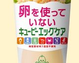 低コレステロール＠３種ピッツァ作り方12写真