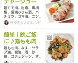 鶏チャーシュー★レンジ簡単おもてなし弁当作り方1写真