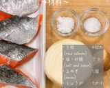 鮭の揚げチリマヨソース作り方1写真