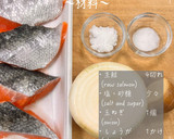 鮭の揚げチリマヨソース作り方1写真