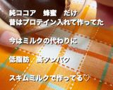 濃厚ビターチョコぷりん　むっちりもっちり作り方8写真
