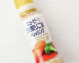 簡単〜【おかひじきと玉ねぎのごまサラダ】作り方4写真