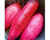 さつまいものバターあん作り方1写真