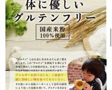 さつまいものバターあん作り方5写真