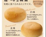 さつまいものバターあん作り方6写真
