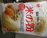 混ぜて蒸すだけ！米粉入りひし餅風蒸しパン作り方16写真