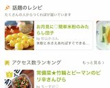 お月見に♡簡単米粉のみたらし団子作り方12写真